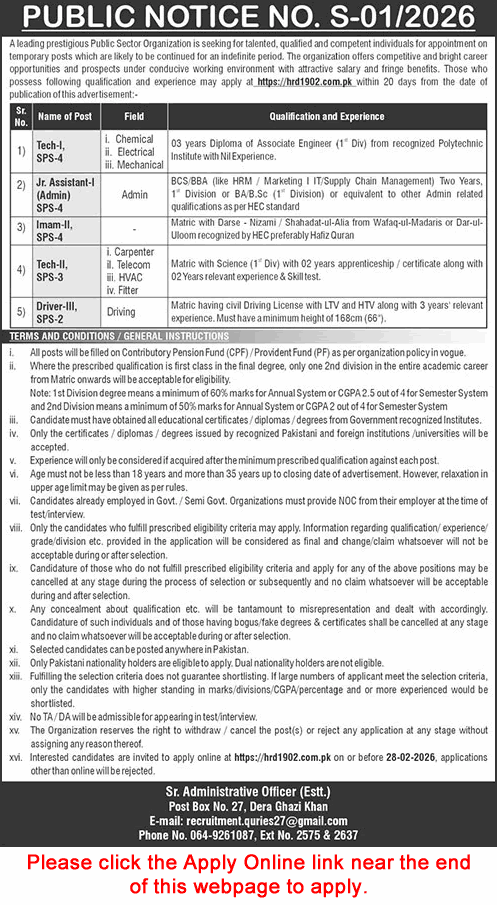 Pakistan Atomic Energy Commission Jobs 2026, Dera Ghazi Khan